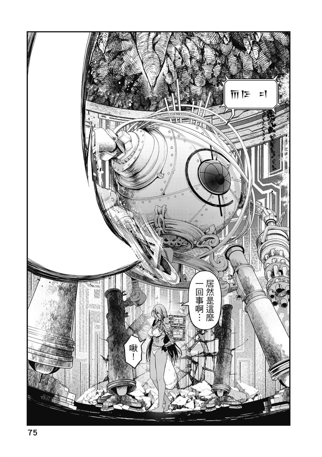 第76页