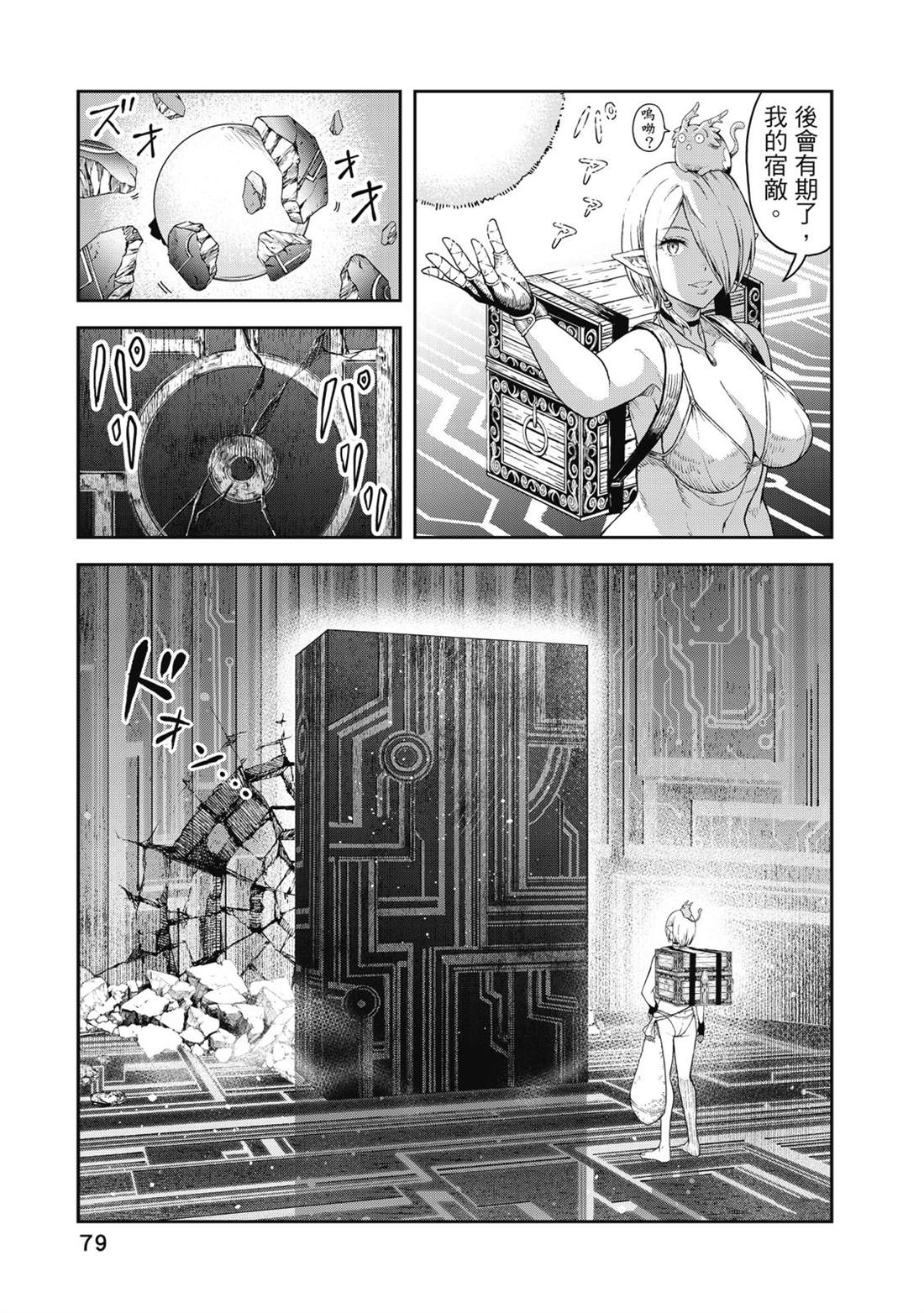 第80页
