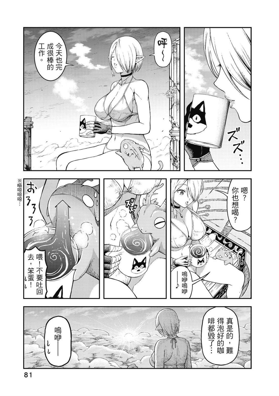 第82页