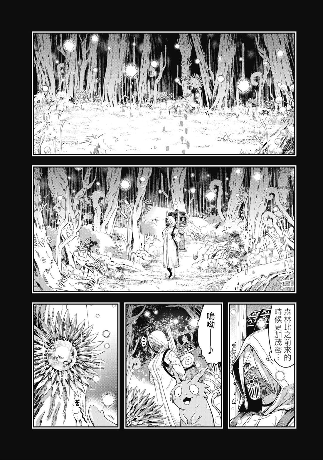 第91页