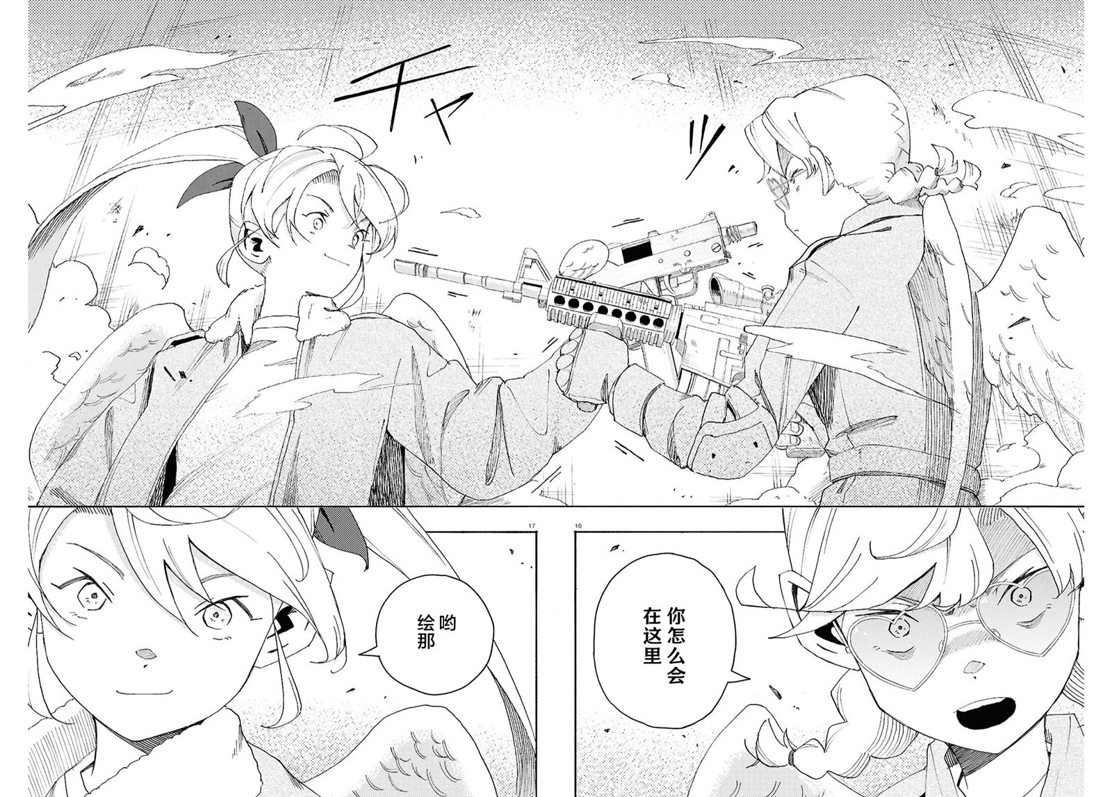 第16页