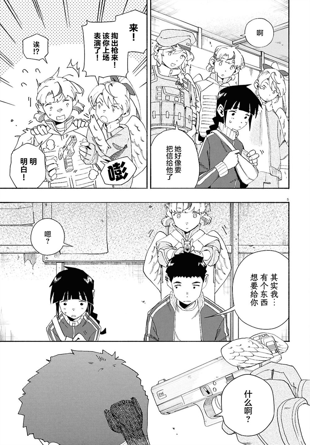 第5页