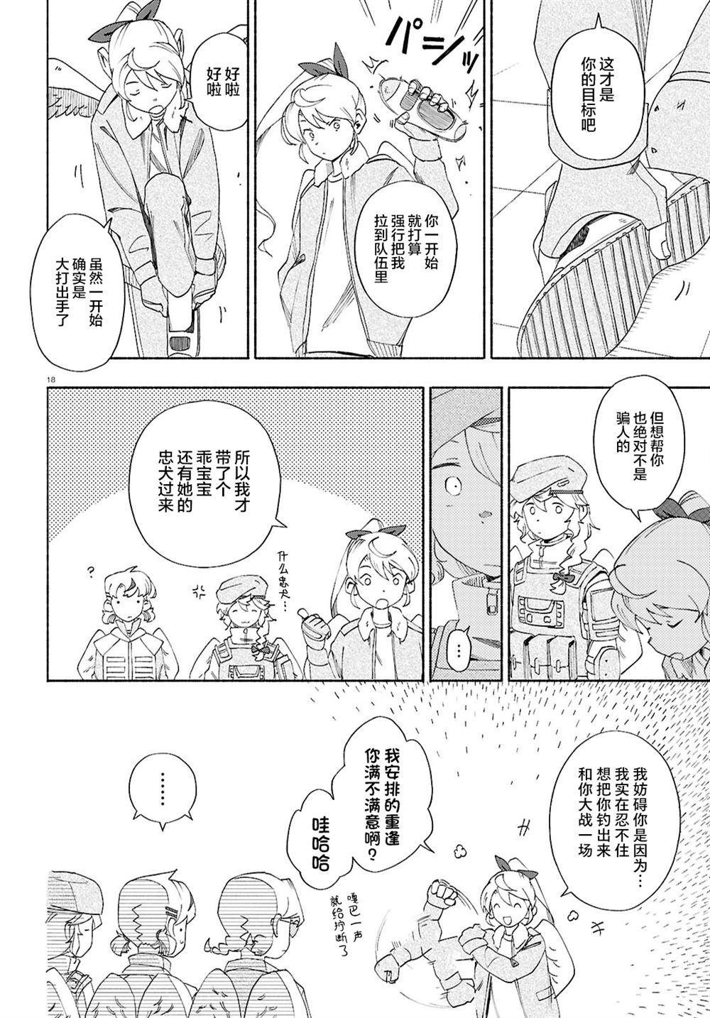 第18页