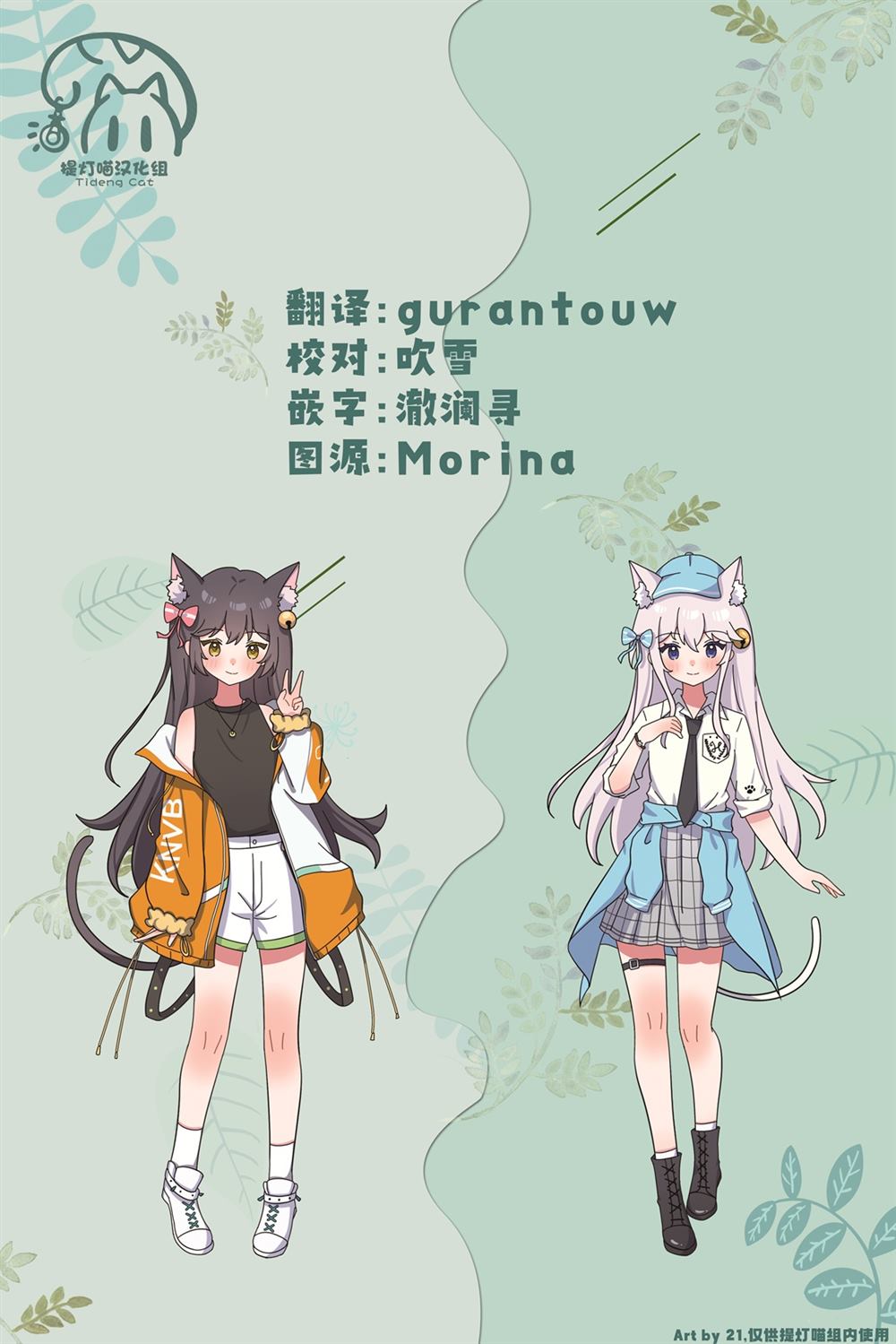 第21页