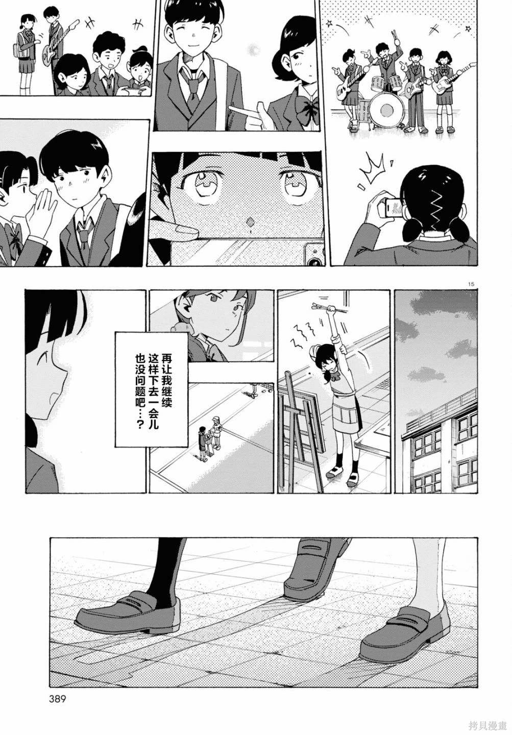 第15页