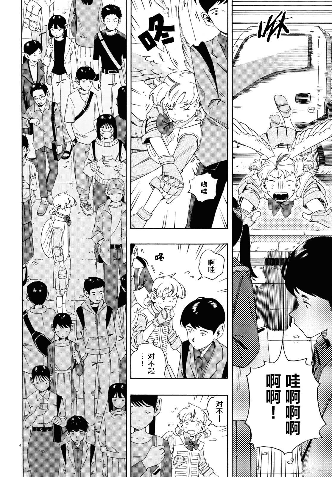 第4页