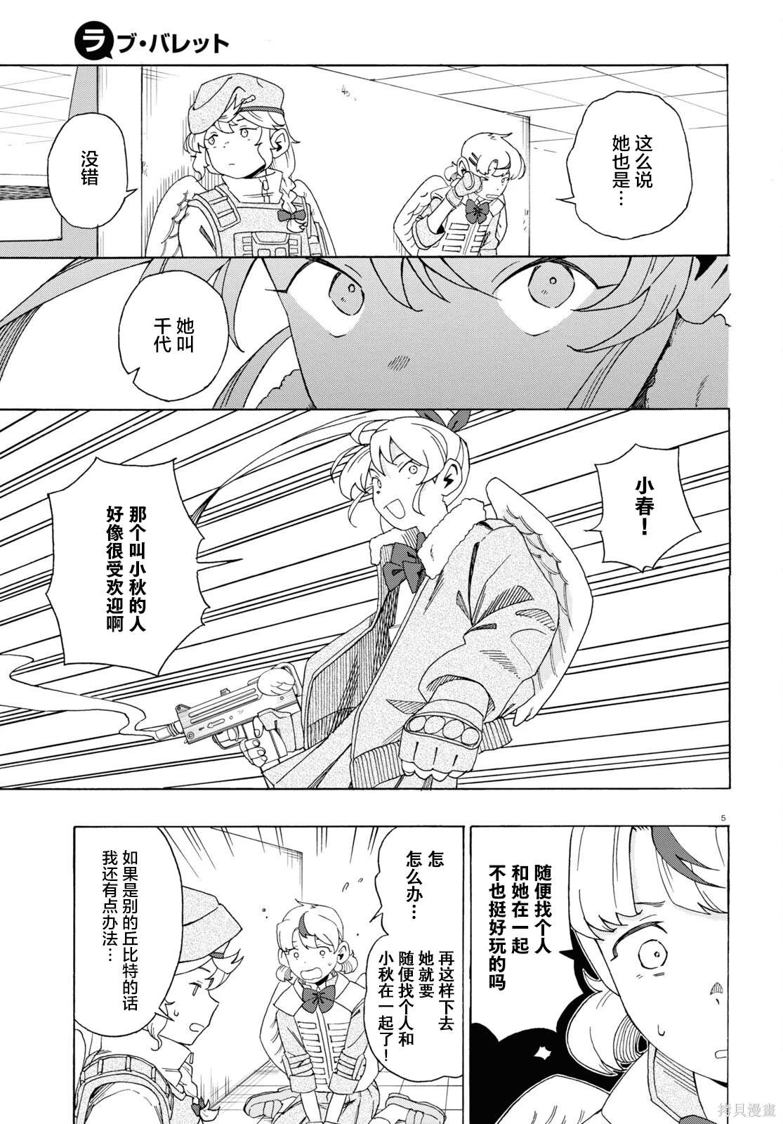 第5页