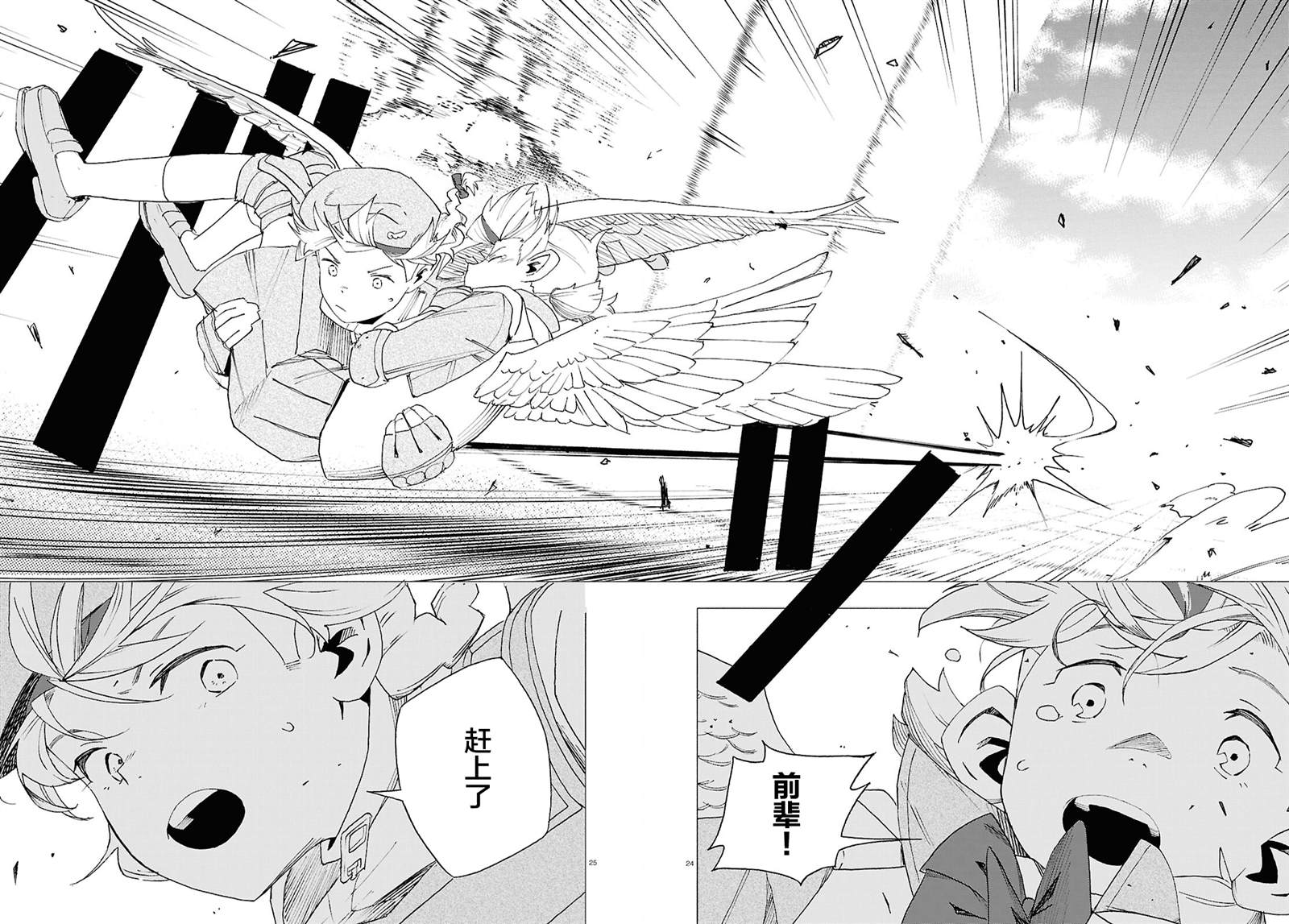 第24页