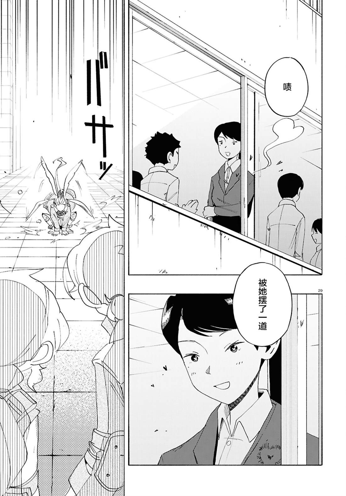 第28页