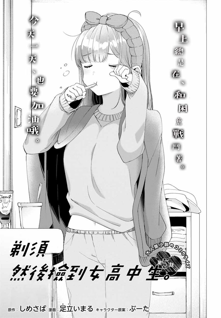 第5页