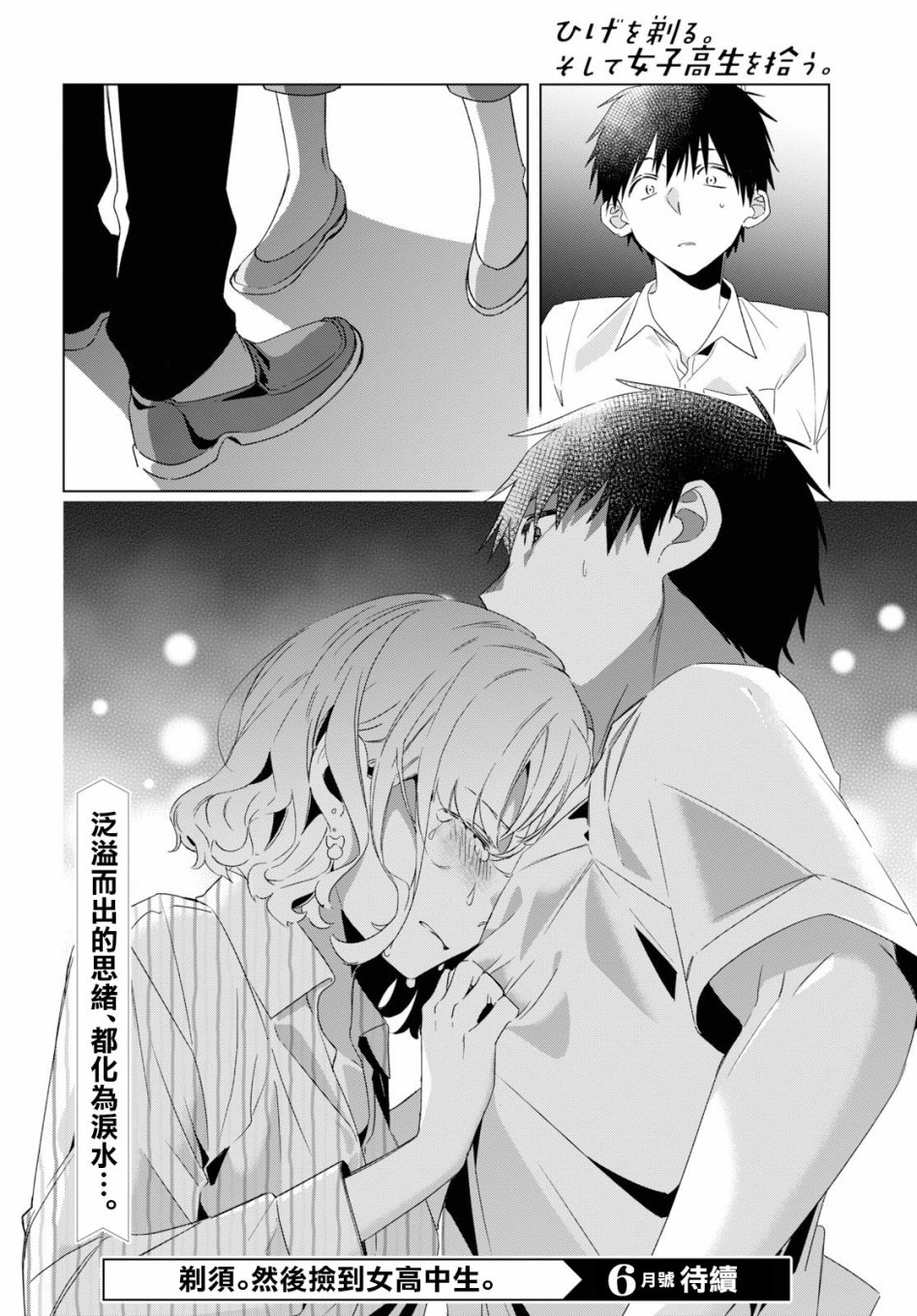 第40页
