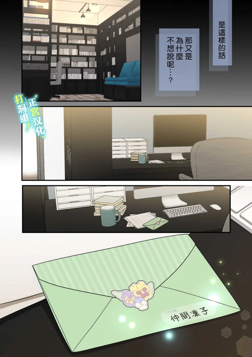 第30页
