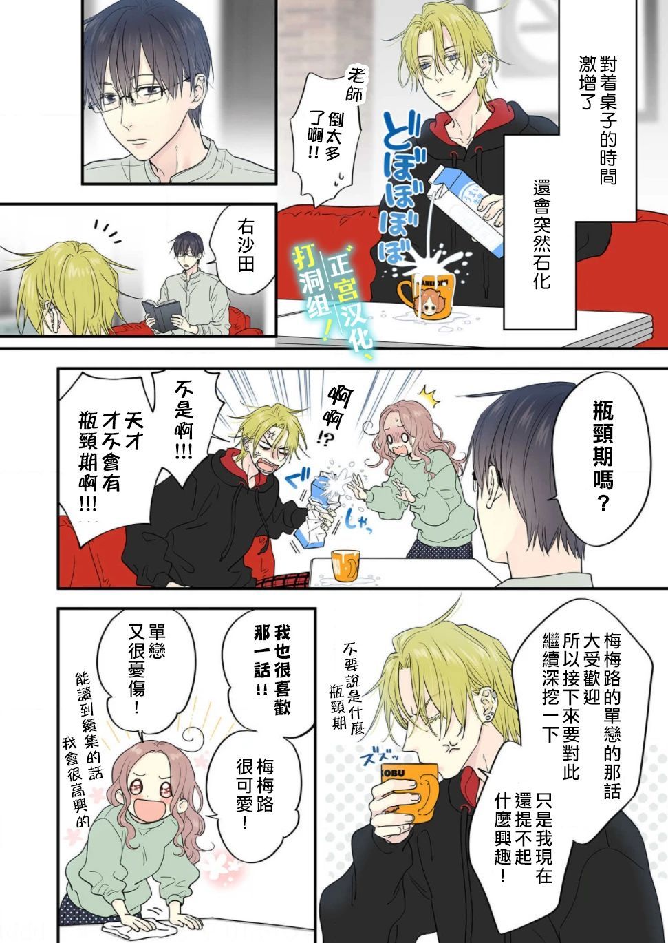 第14页
