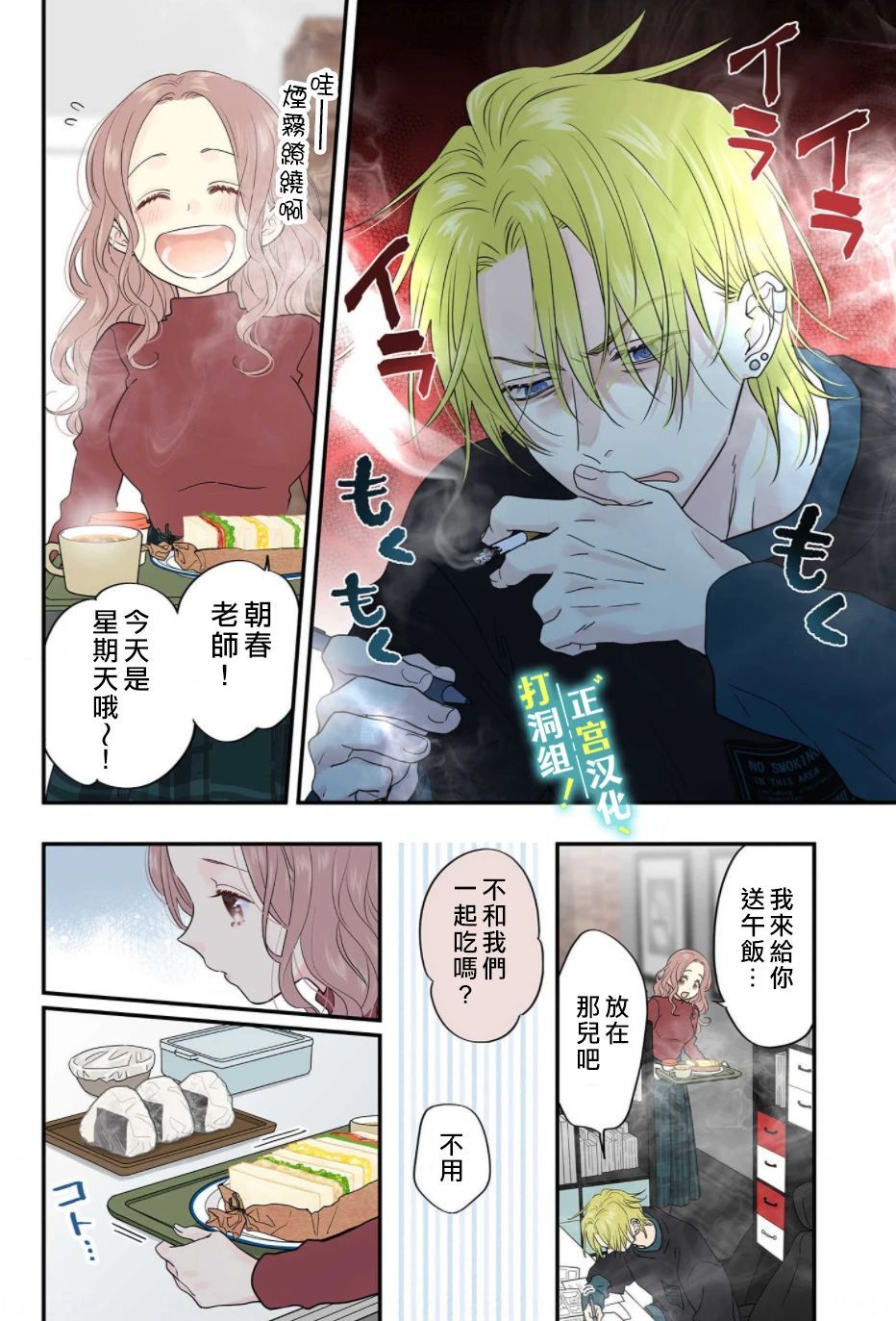 第18页