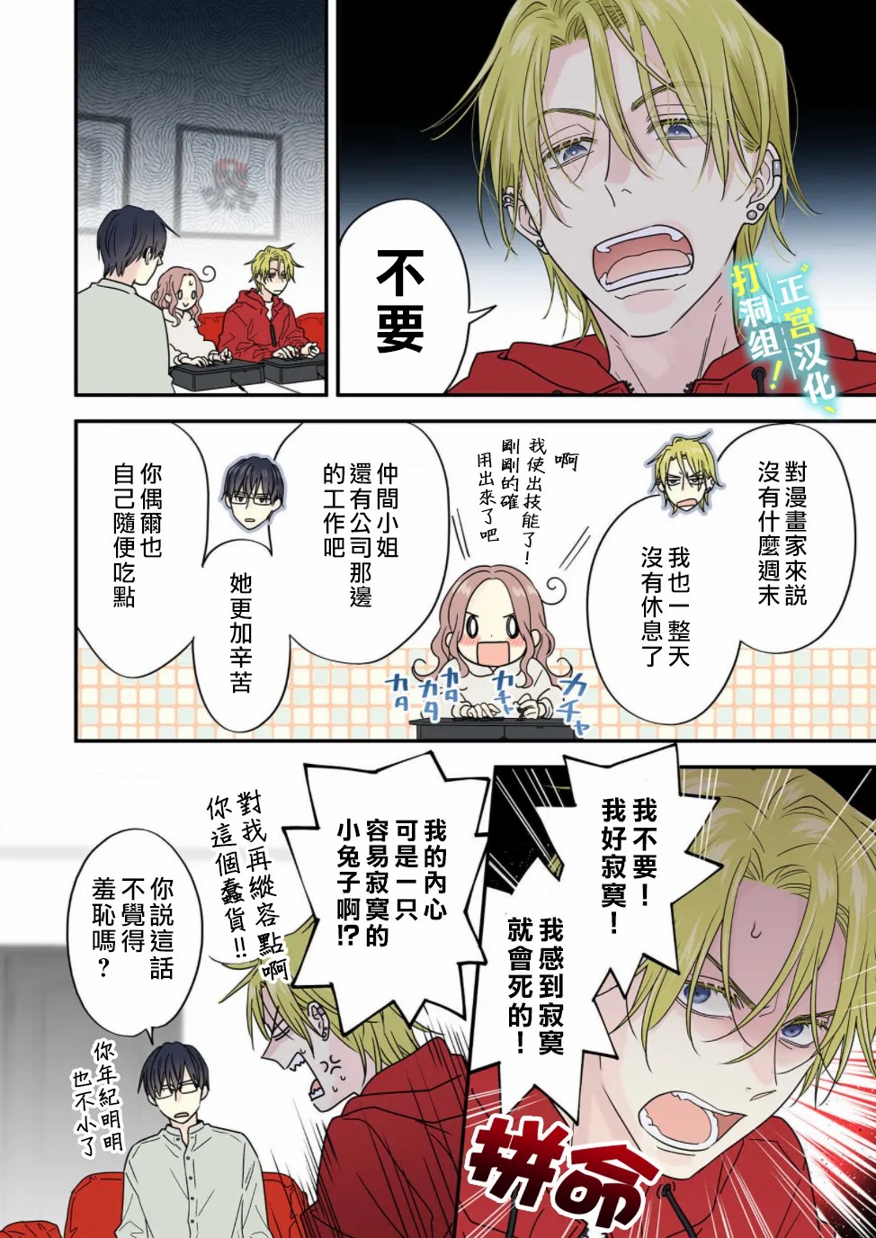 第25页
