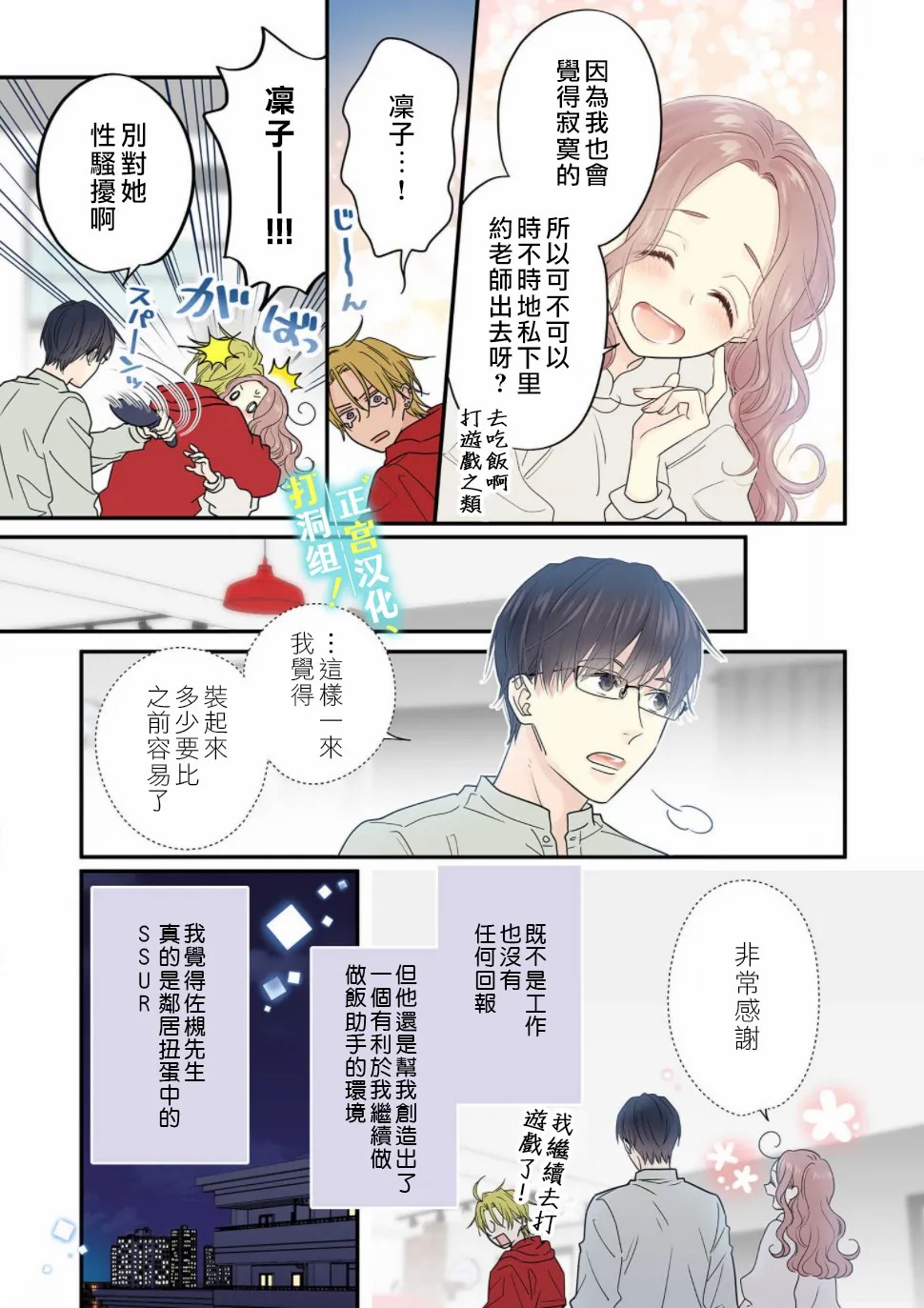 第28页