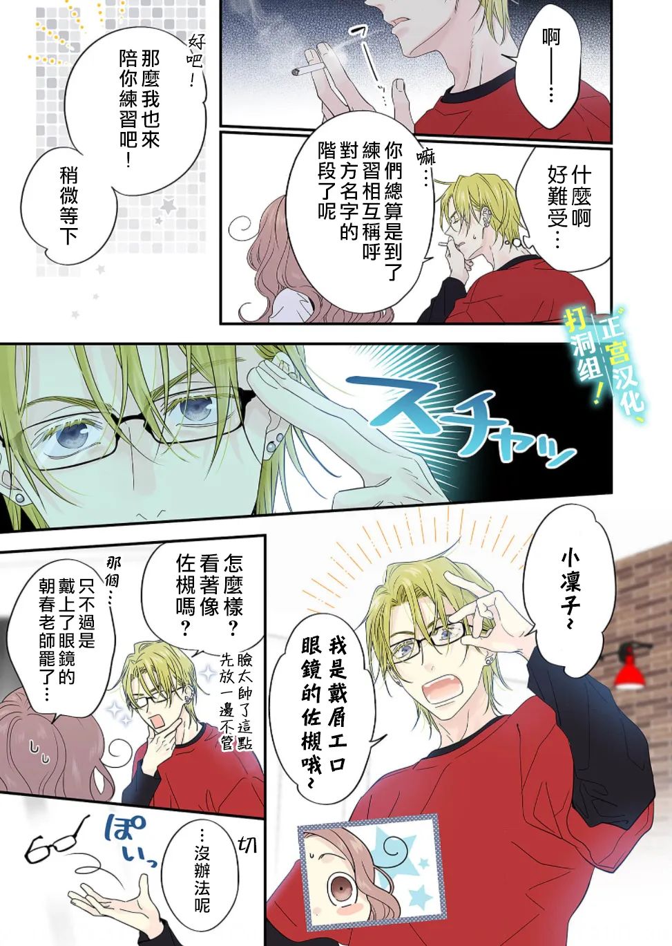 第28页