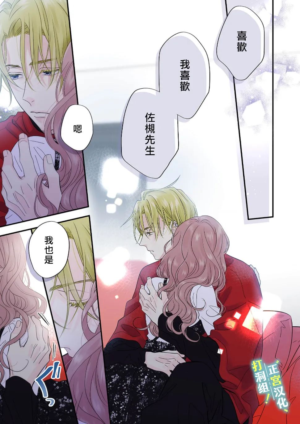 第32页