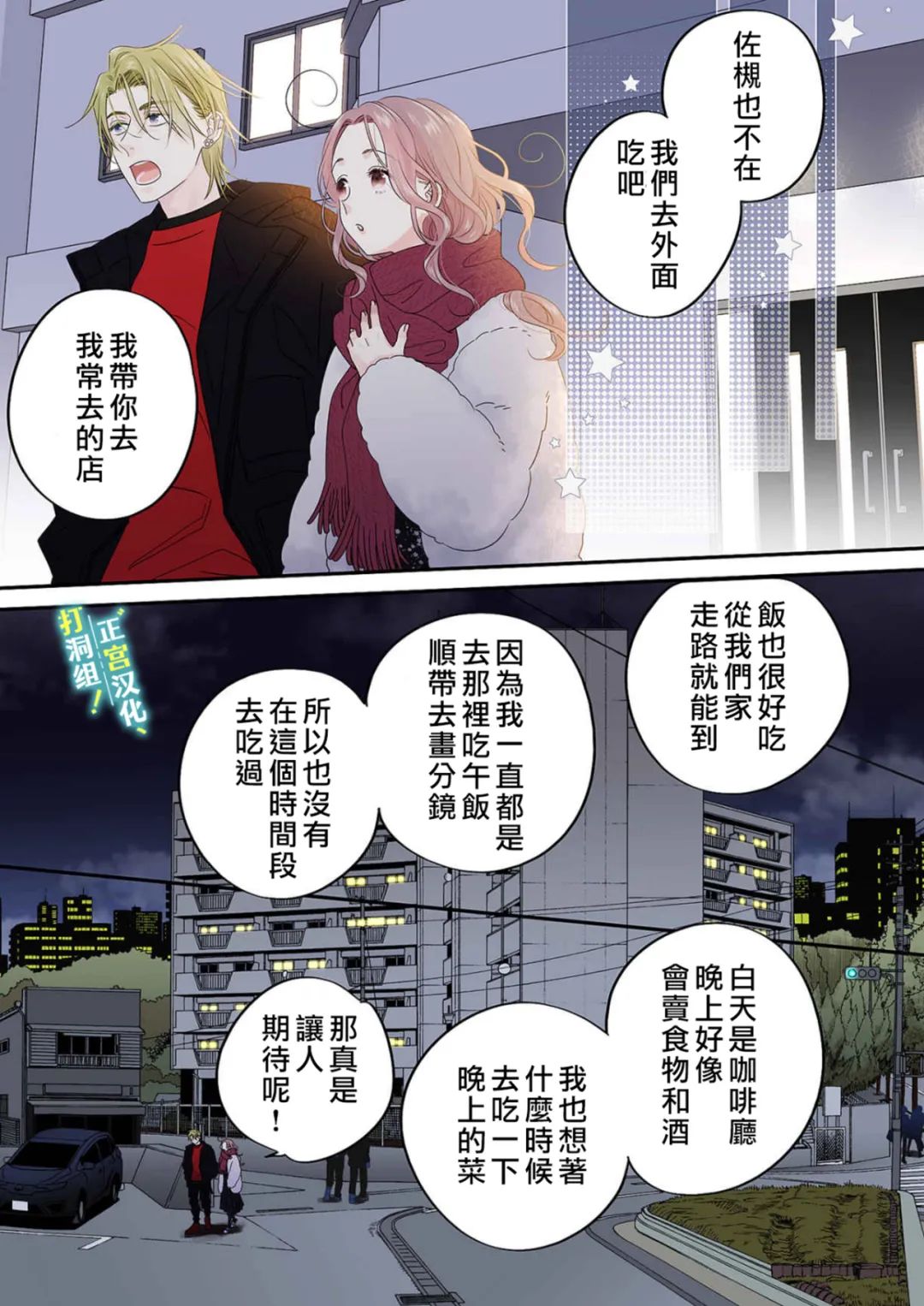 第14页