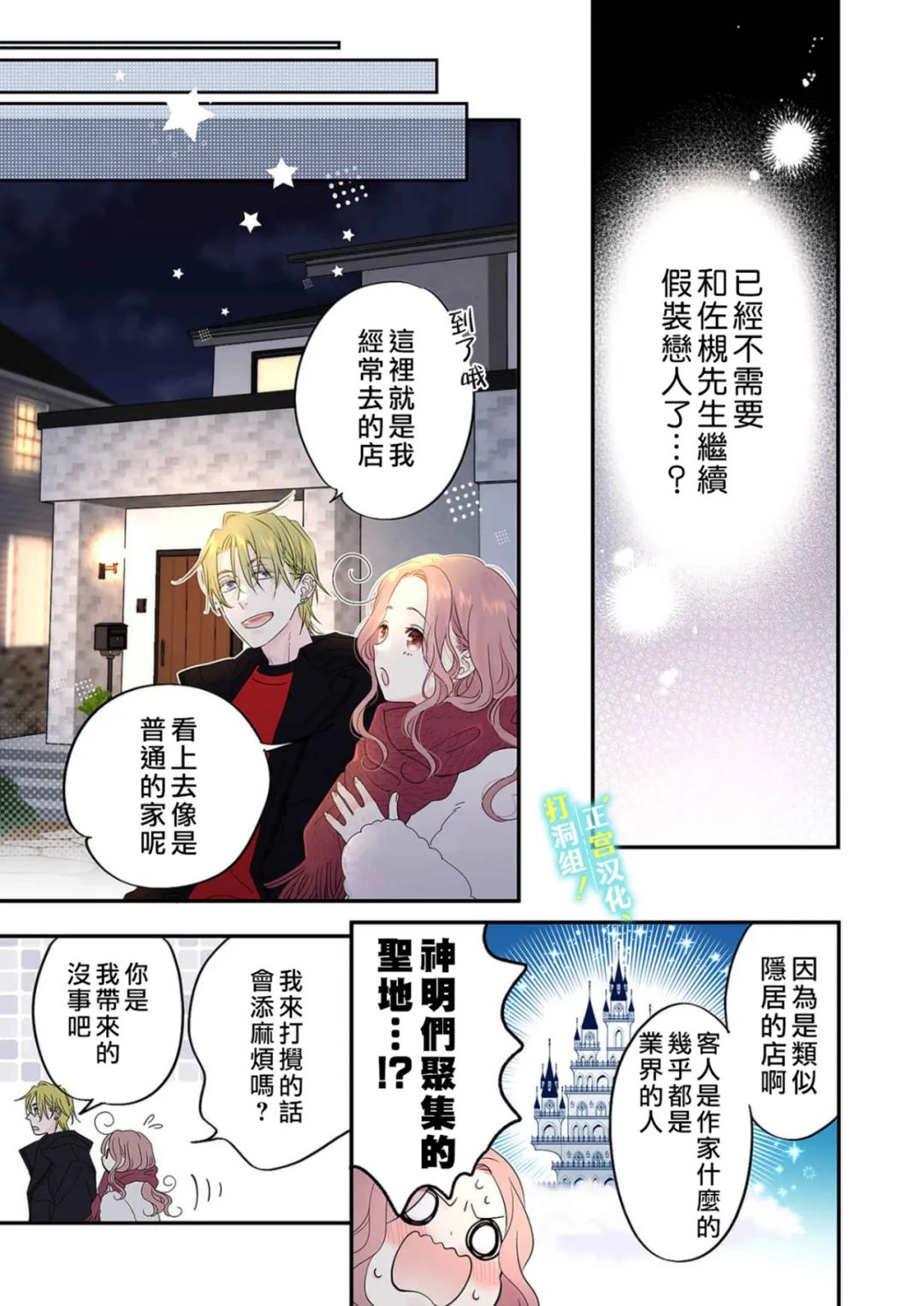 第28页