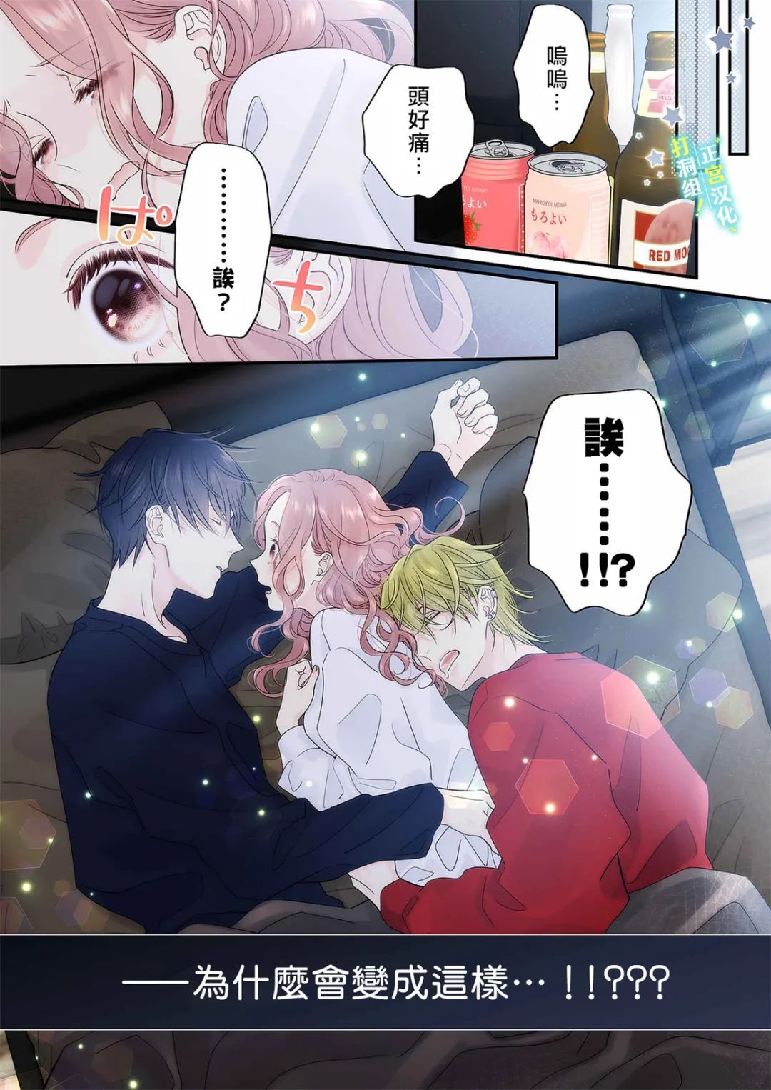 第31页