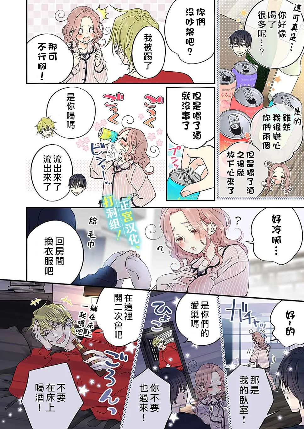 第23页
