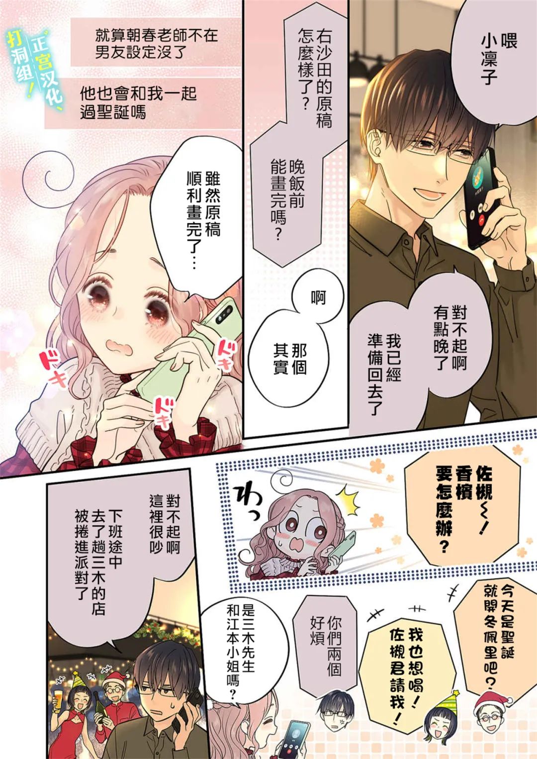 第17页