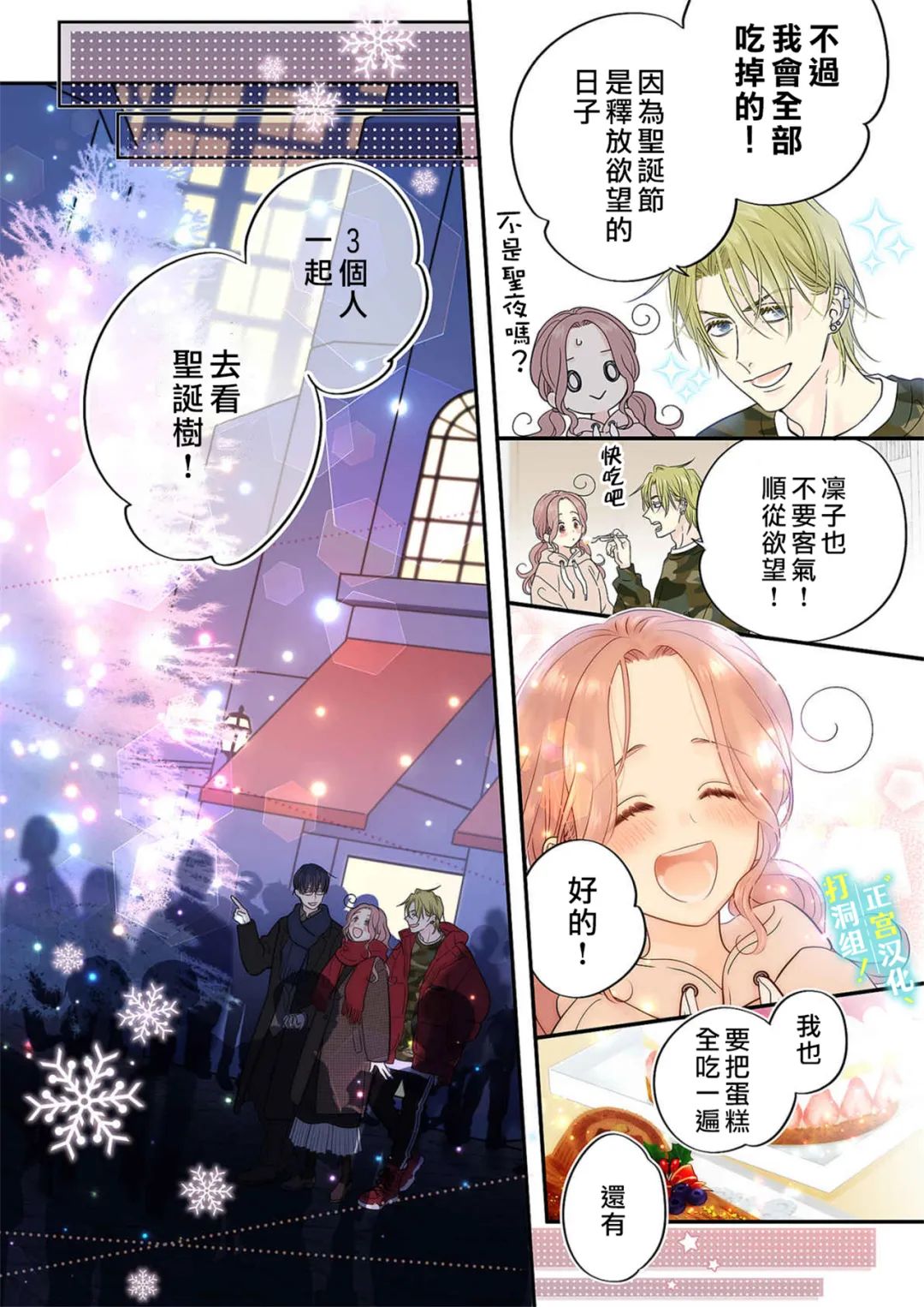 第28页