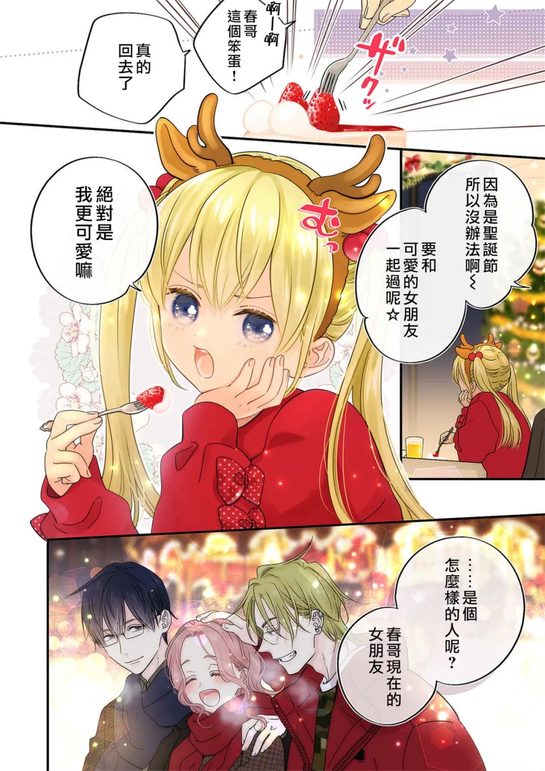 第29页