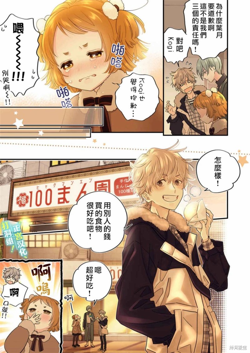 第34页