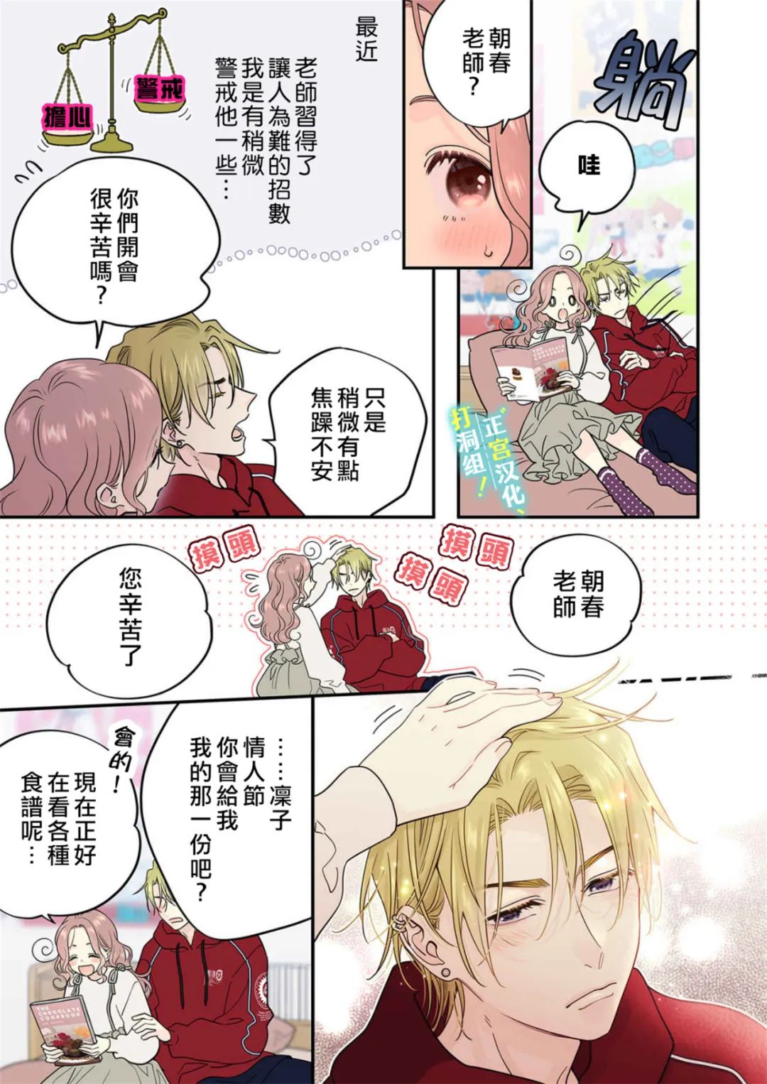 第24页
