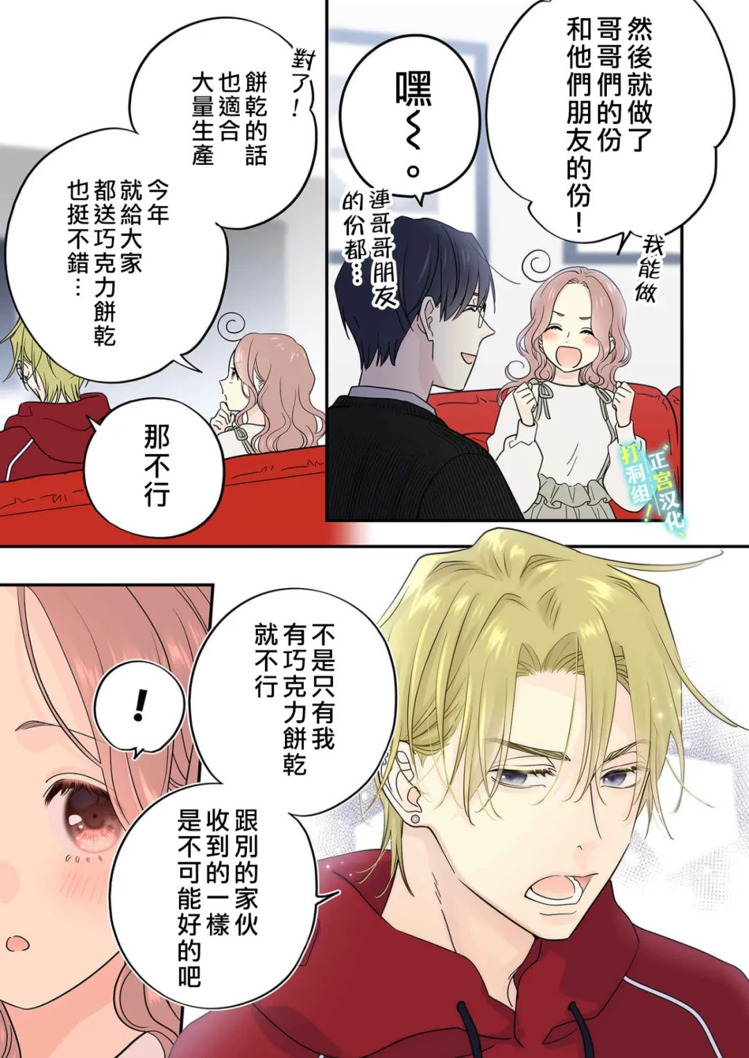 第28页