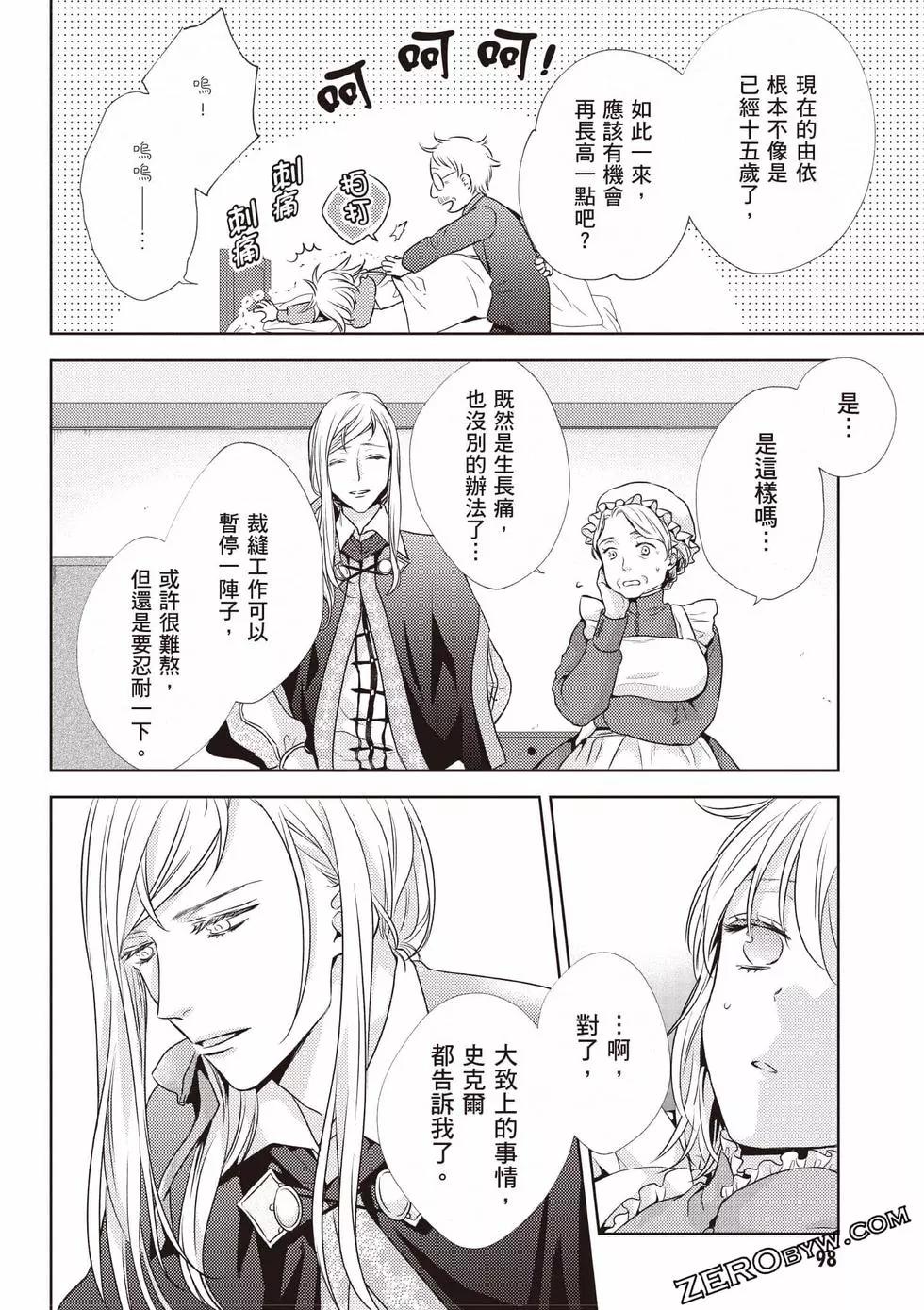第103页