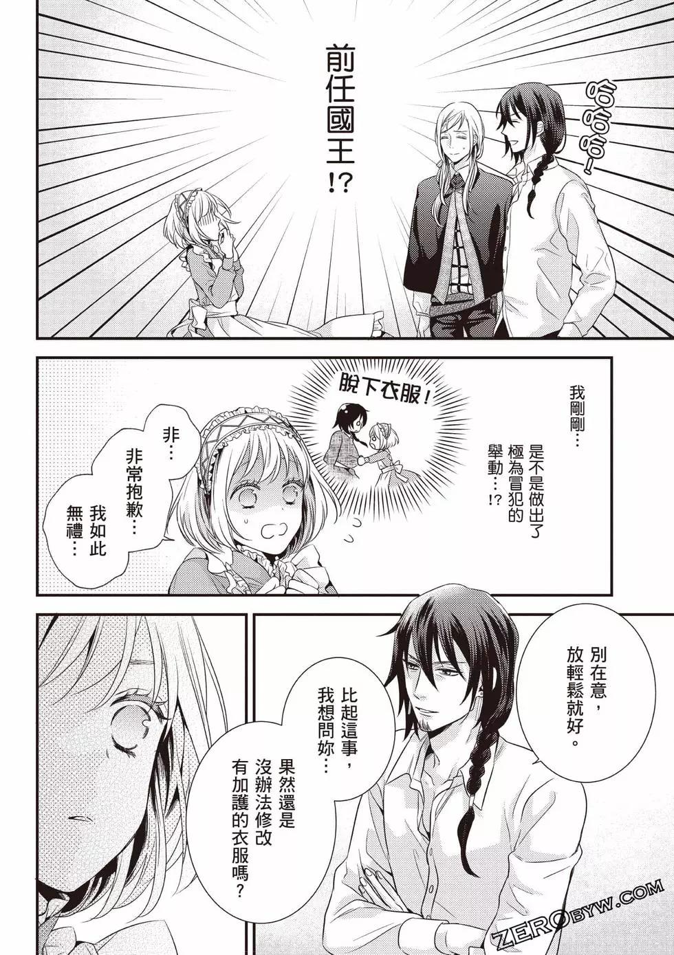 第161页