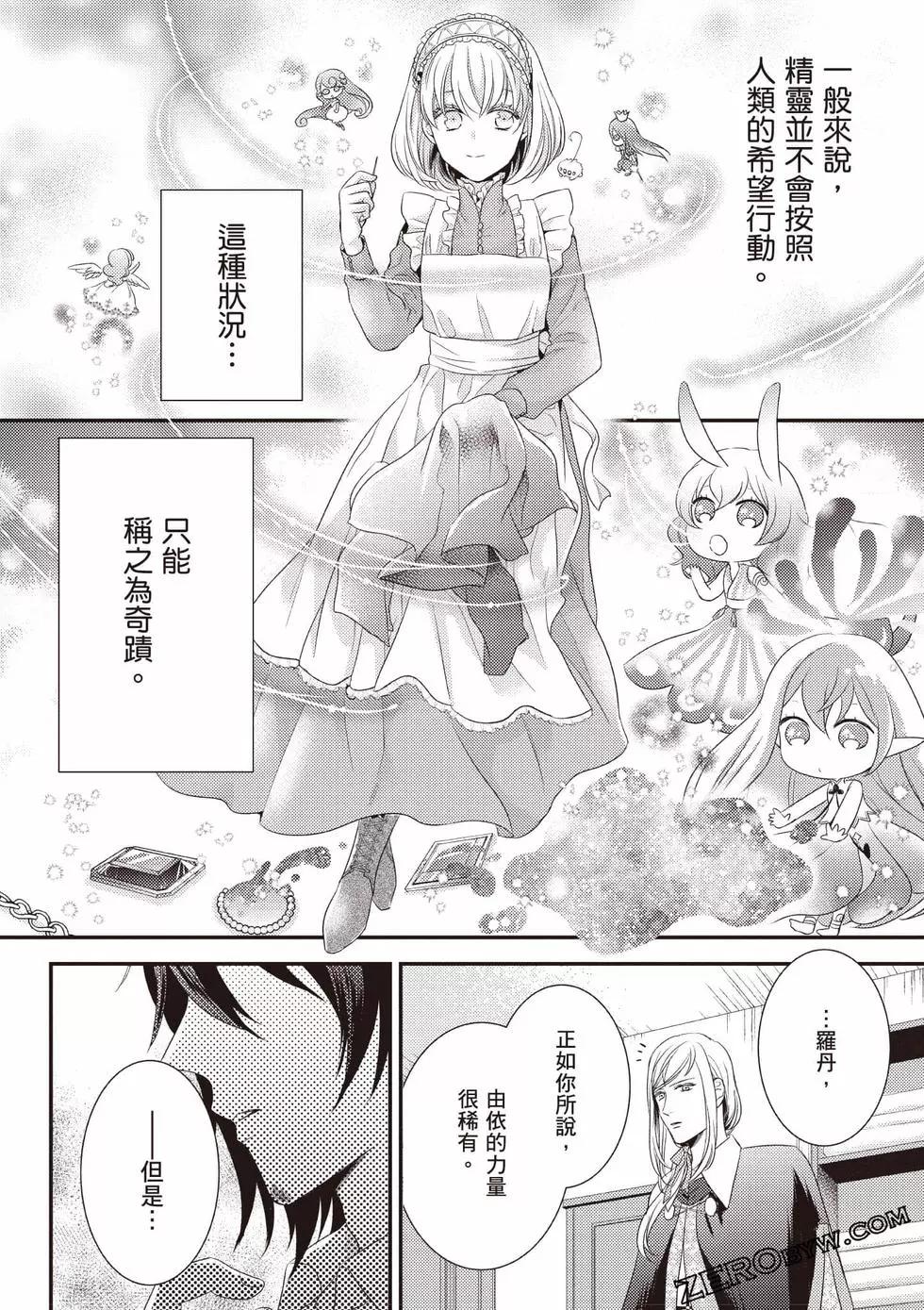 第169页