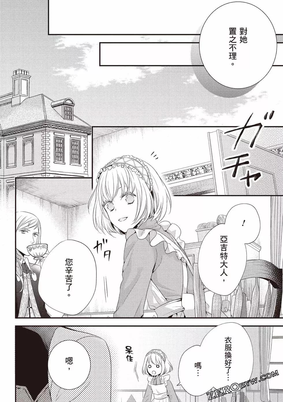 第171页