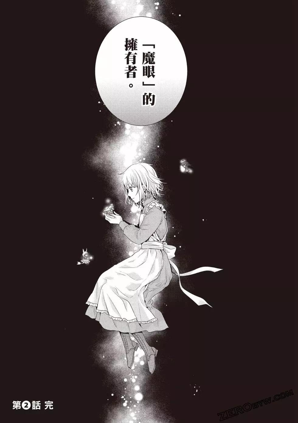 第72页