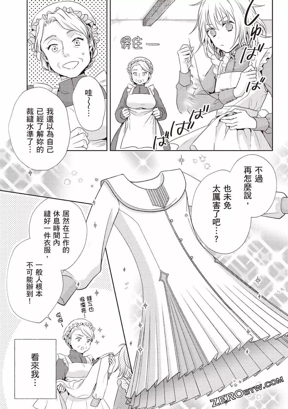 第76页
