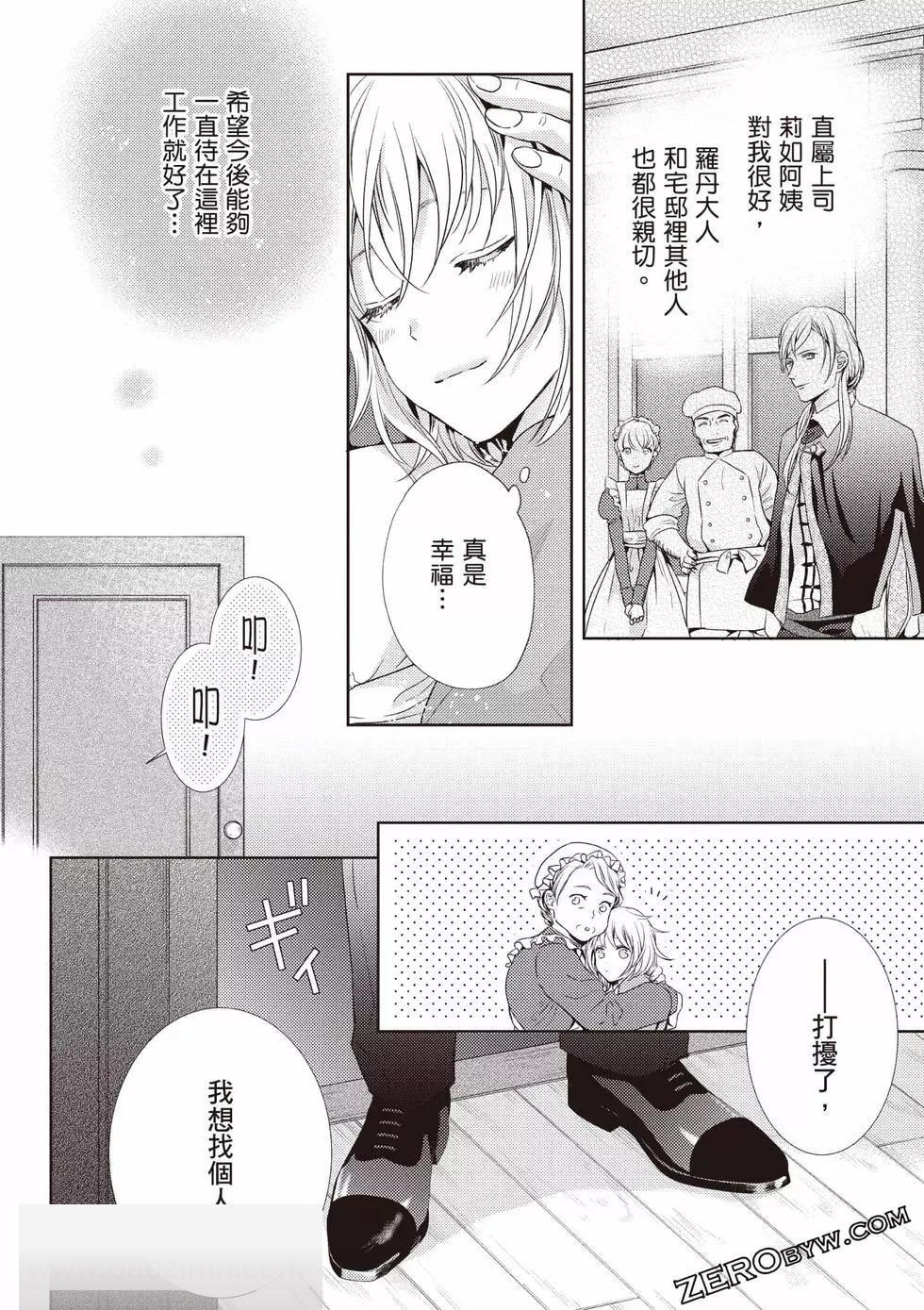 第79页
