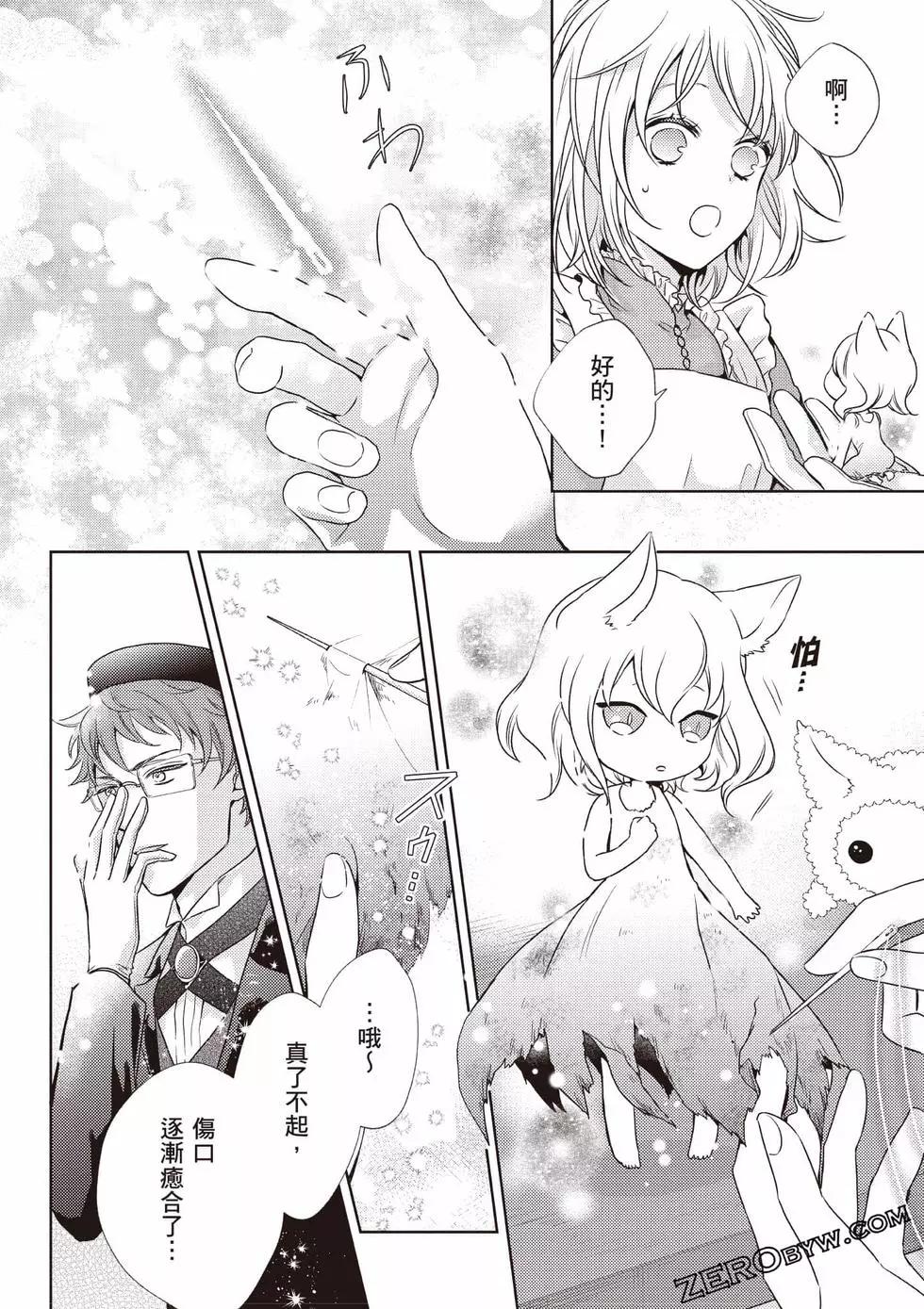 第89页
