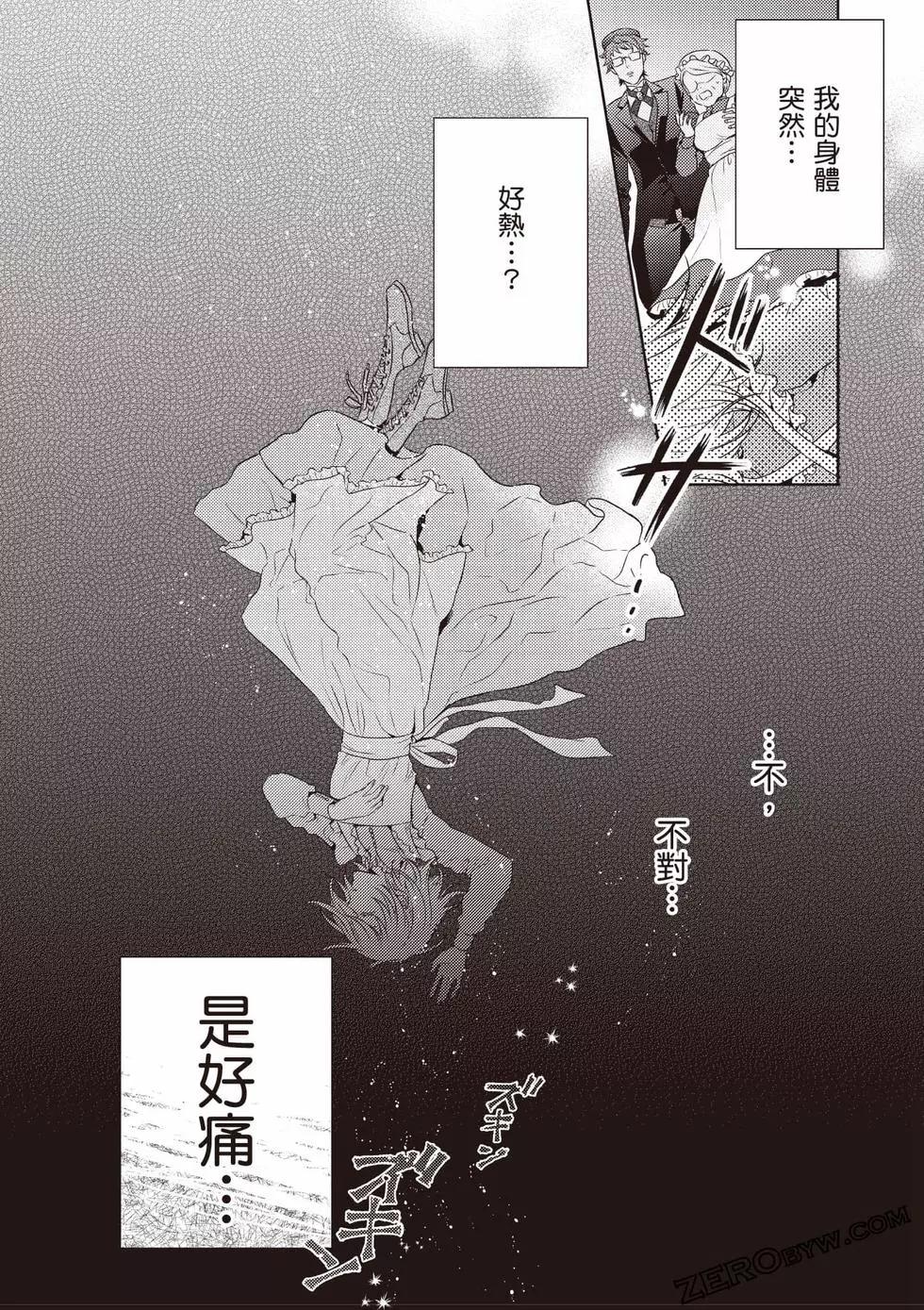 第99页