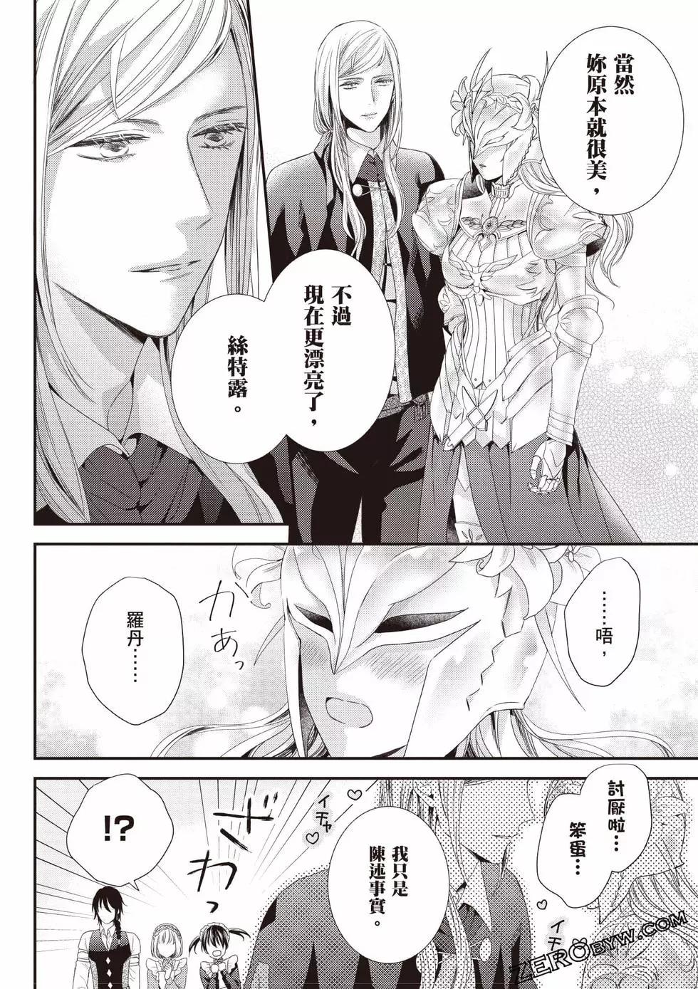 第107页