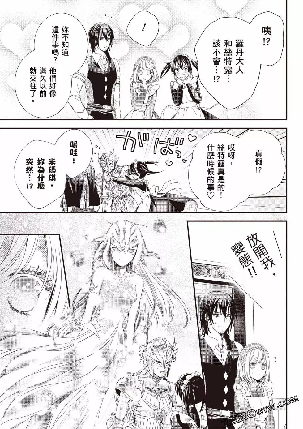 第108页