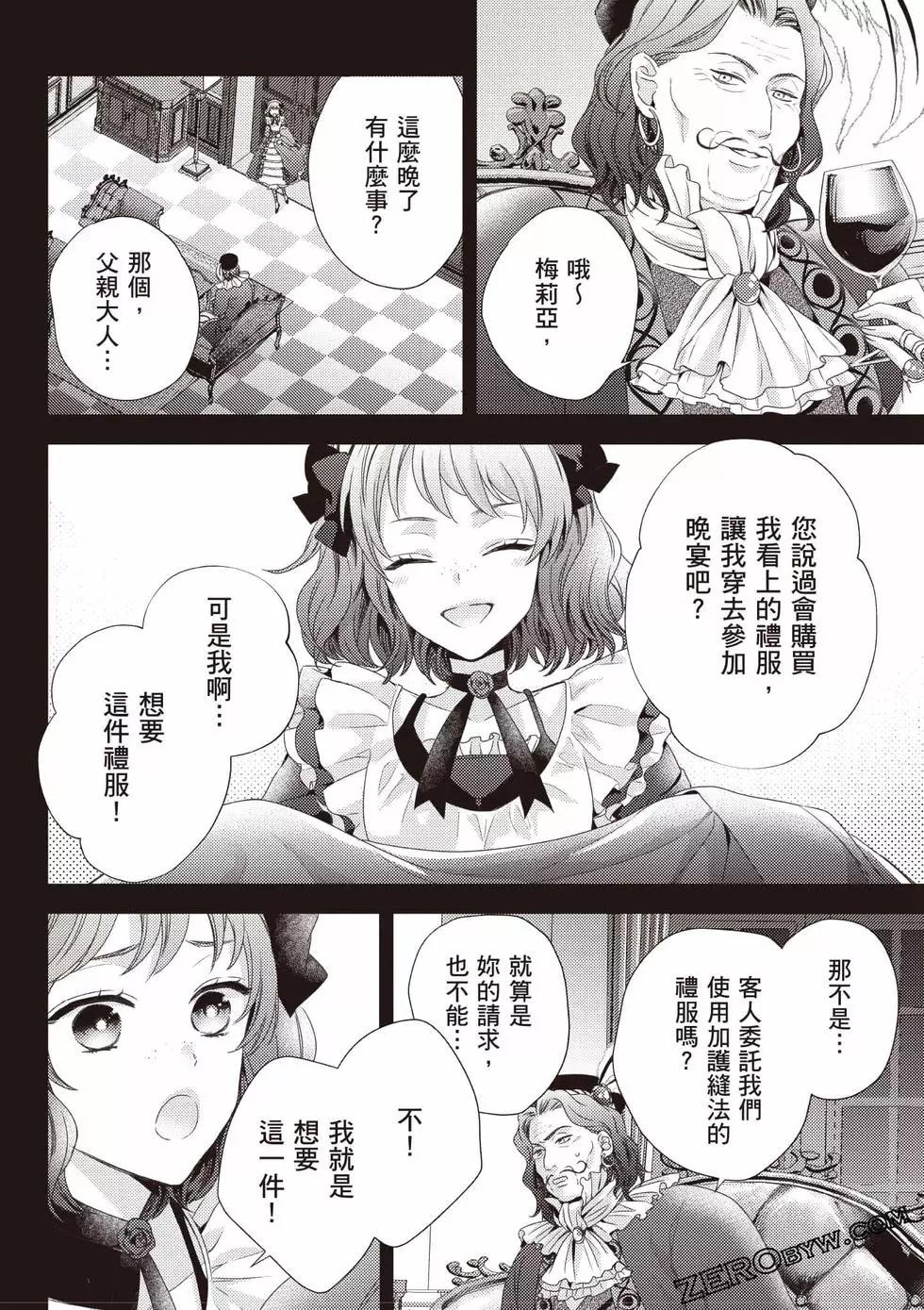 第111页