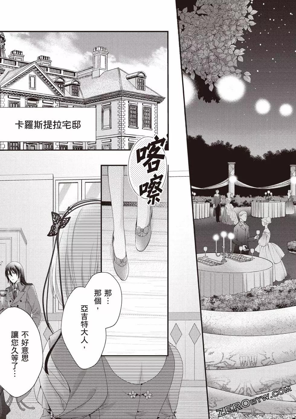 第116页