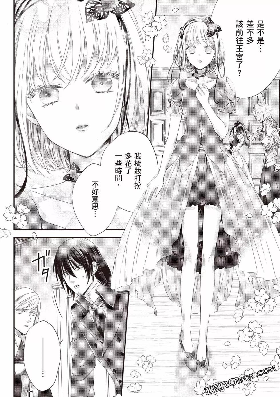 第117页