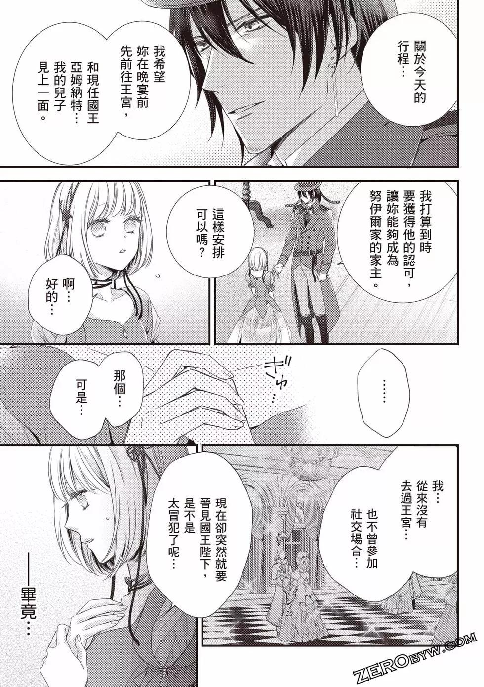 第120页