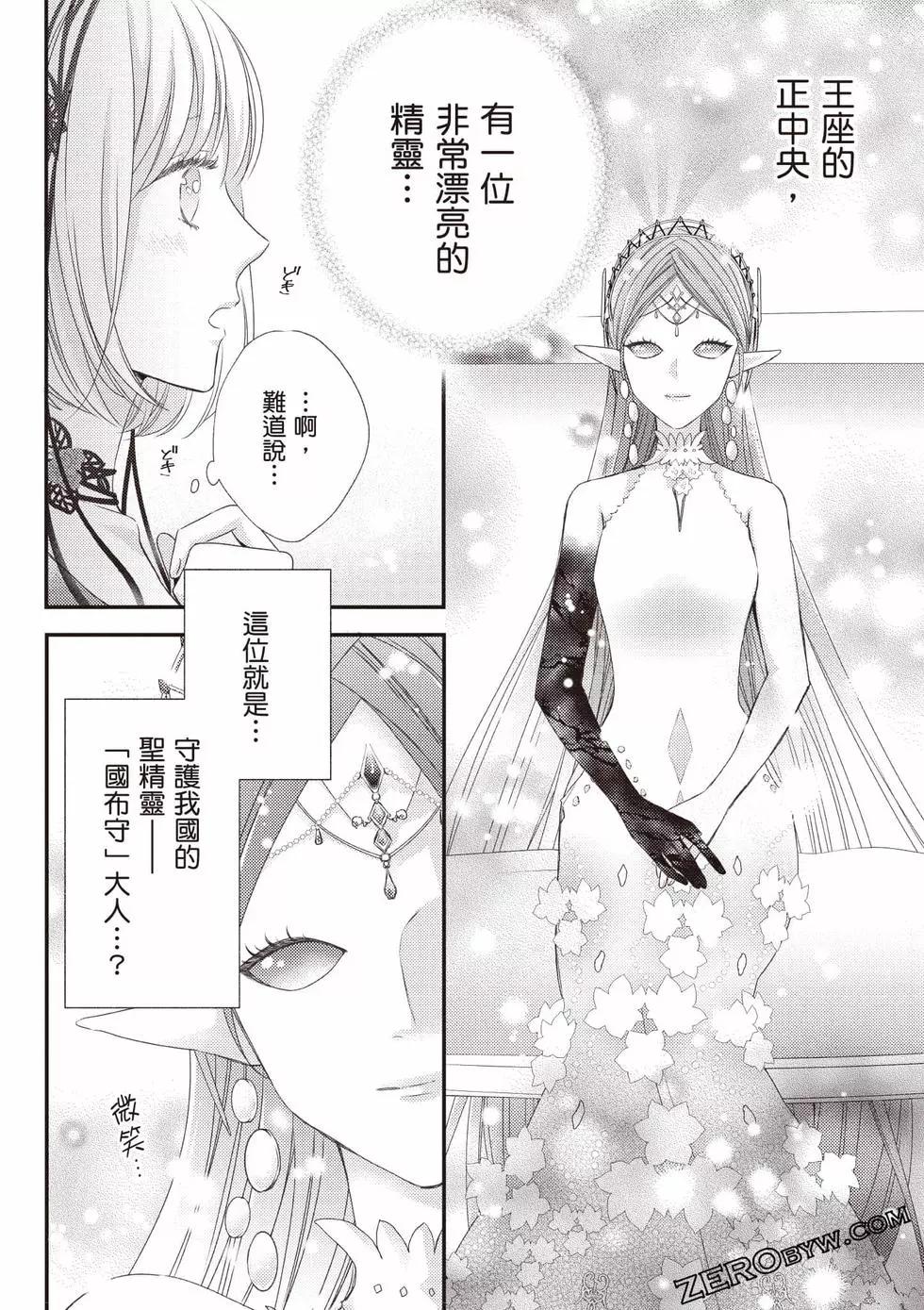 第127页