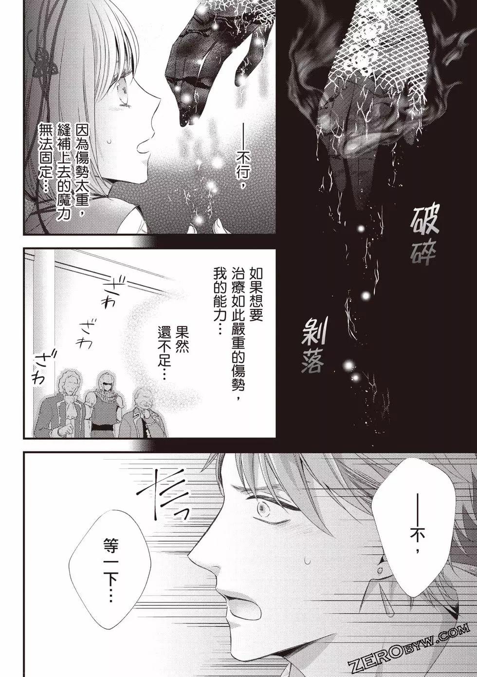 第133页