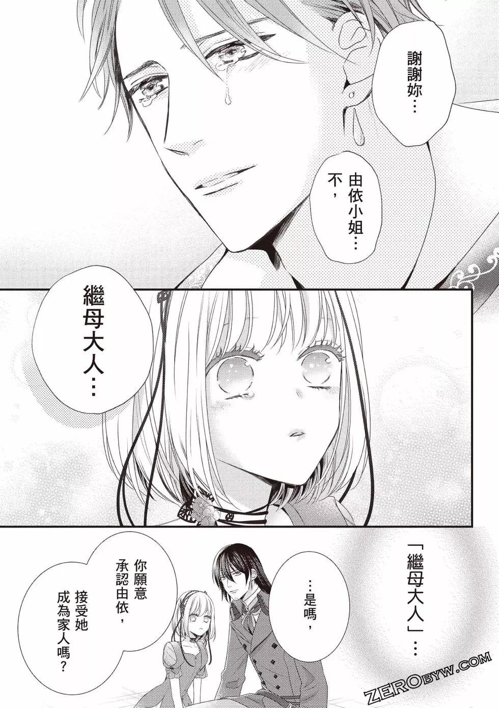 第136页